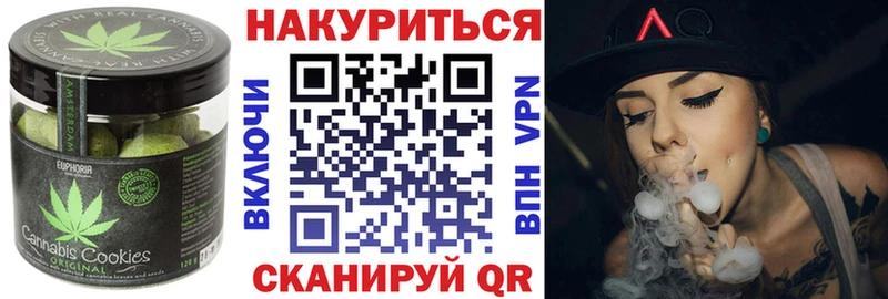 Купить  Киселёвск  Canna-Cookies марихуана 