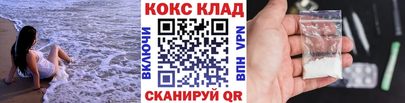 Купить где  Киселёвск  КОКАИН FishScale 