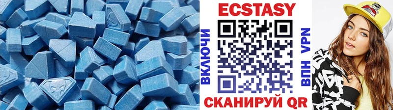 Купить где  Киселёвск  Экстази mix 