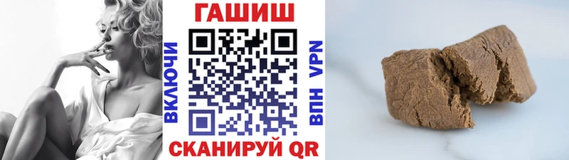 Купить  Киселёвск  ГАШ гашик 