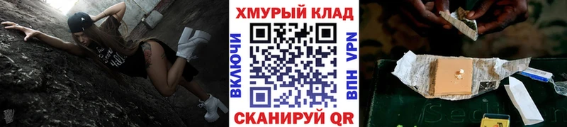 Купить  Киселёвск  ГЕРОИН Афган 