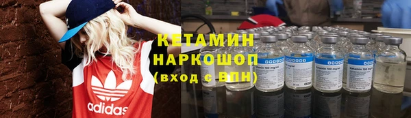 кокаин премиум Зеленокумск
