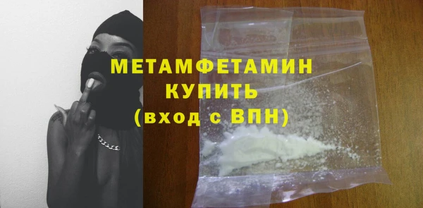 кокаин премиум Зеленокумск