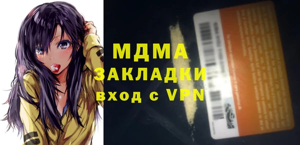кокаин премиум Зеленокумск