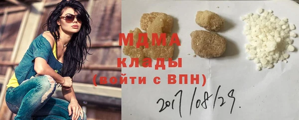 кокаин премиум Зеленокумск