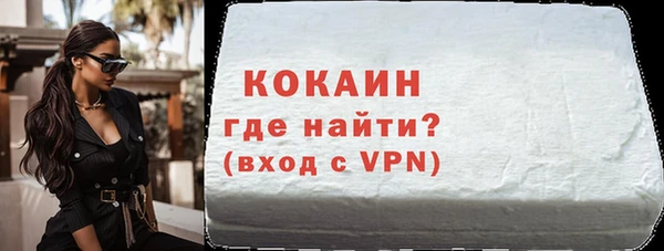 кокаин премиум Зеленокумск