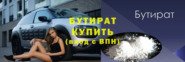 каннабис Зерноград