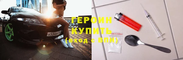 кокаин премиум Зеленокумск