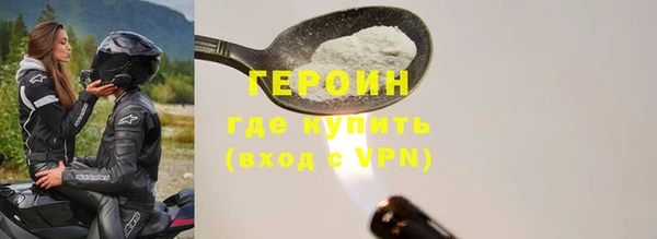 кокаин премиум Зеленокумск