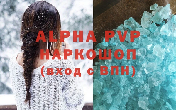 амф Зеленодольск