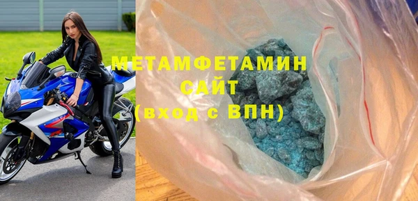 кокаин премиум Зеленокумск