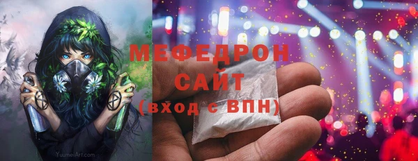 кокаин премиум Зеленокумск
