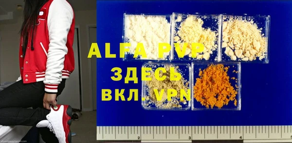кокаин премиум Зеленокумск