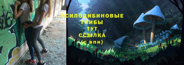 кокаин премиум Зеленокумск