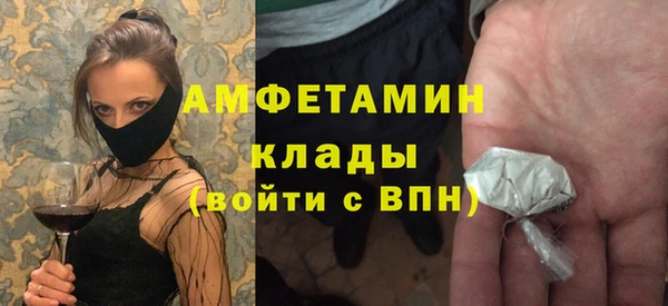 кокаин премиум Зеленокумск