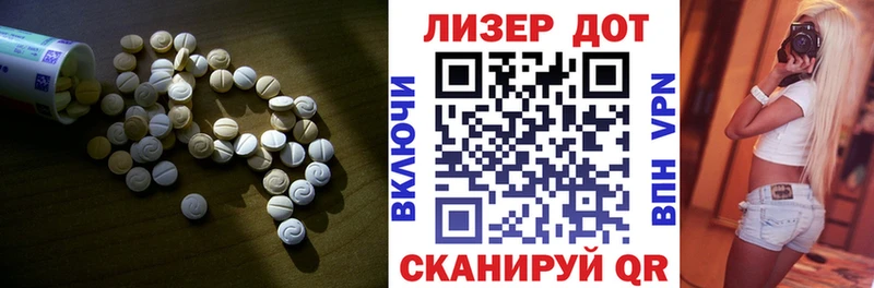 Купить где  Киселёвск  ЛСД экстази ecstasy 