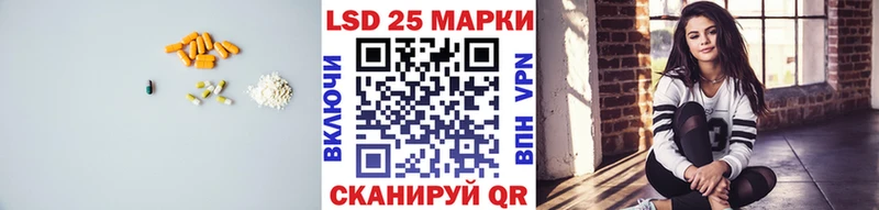 LSD-25 экстази ecstasy Киселёвск