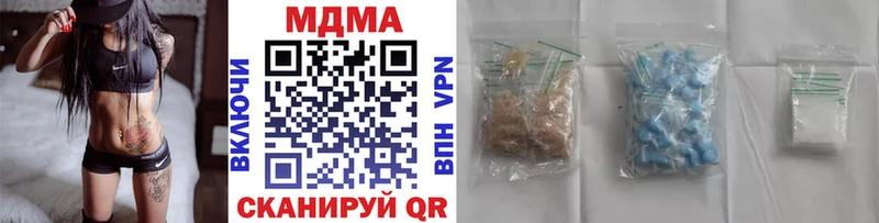 МДМА Molly  Купить где  Киселёвск 