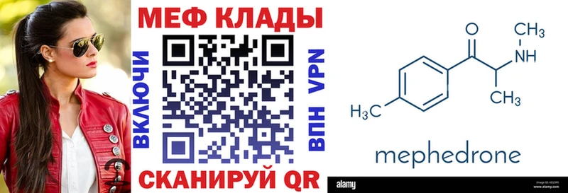 Купить где  Киселёвск  МЯУ-МЯУ 4 MMC 