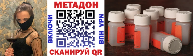 Купить закладки  Киселёвск  Метадон methadone 