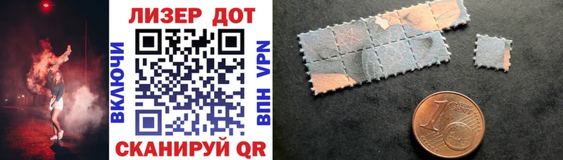 Марки NBOMe 1,5мг  Купить где  Киселёвск 