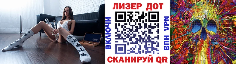 Марки NBOMe 1500мкг Киселёвск