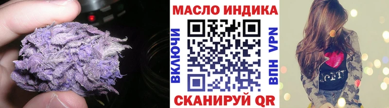 Купить где  Киселёвск  Дистиллят ТГК Wax 