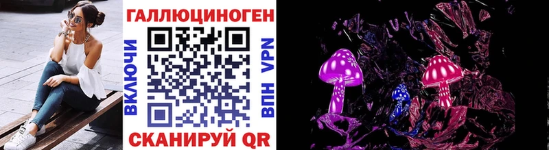 Псилоцибиновые грибы мухоморы  Купить где  Киселёвск 