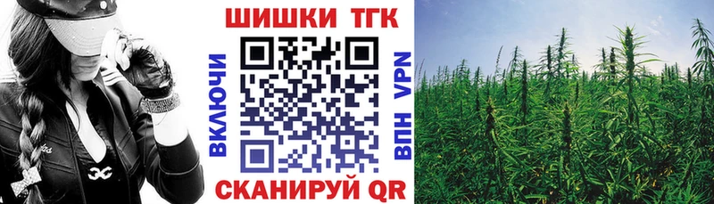 Каннабис AK-47  Купить где  Киселёвск 